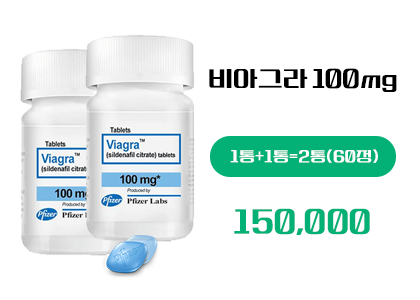 비아그라 구매,비아그라 구매 사이트, 정품비아그라 구입